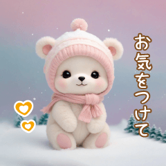 cute bear colorful Sticker keigo