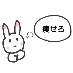 Overstepping Rabbit