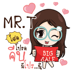 MRT Nadd Jung I am single_S e