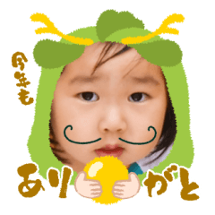 Uchinoko stamp_2024121533001