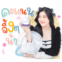 Sticker : line 2 – LINE stickers | LINE STORE