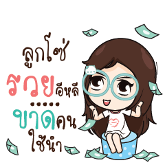 LOOKSO Nadd Jung I am single_E