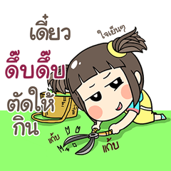 DUBDUB kao-soi