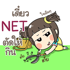 NET kao-soi e