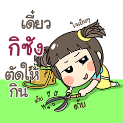 GICHANG kao-soi