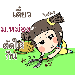 MMONG kao-soi