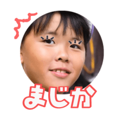 Uchinoko stamp_2024121633003