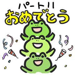 The Frog "PINYA" part 11