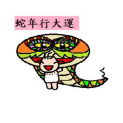 Ada 春節貼圖