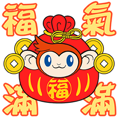 Lucky Monkey, happy new year – LINE貼圖 | LINE STORE