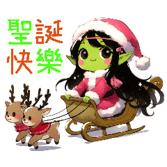 Cute Goblin Girl Christmas Chapter