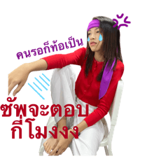 CTH_20241217110636 – LINE stickers | LINE STORE