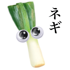 "Googlys" Extra green onion