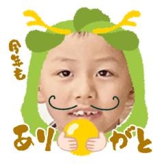 Uchinoko stamp_2024121733001