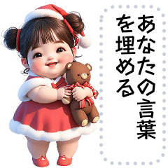 Message Stickers (A-Muay 5 New Year) JP