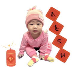 小湯圓新年系列