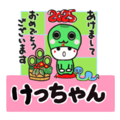 kecchan's sticker0006