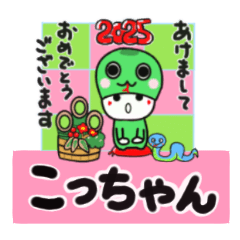 kocchan's sticker0006