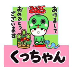 kucchan's sticker0006