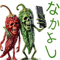 Vegetable Zombie: Chili Pepper