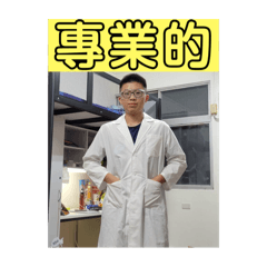 農生帥潮第1️⃣彈