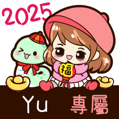 2025_冬日女孩賀年姓名_Yu