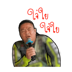 Pattana bus_20241217155447