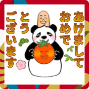 panda of onigiri 2025