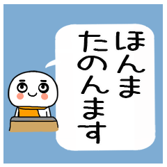 寒いのでコタツから関西弁スタンプ★3