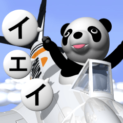 Pilot Panda 2 (pop-up)