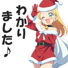 Christmas Girls Using honorifics