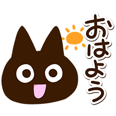 Cute Simple Black cat Sticker