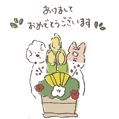 dog's new year sticker