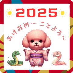 Pink Toy Poodle (Anime Style) New Year