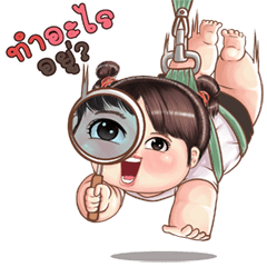 อิงดาวจ้ำม่ำน่ารัก บิ๊กสติกเกอร์