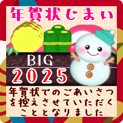 BIG NewYear pretty snowman18