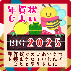 BIG NewYear pretty cuteinsect 18