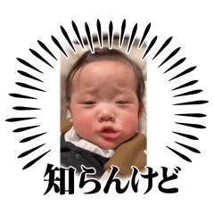 minato_20241217170856