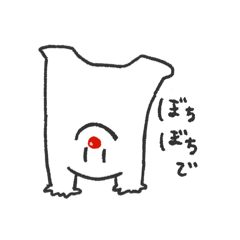 やる気5%スタンプ