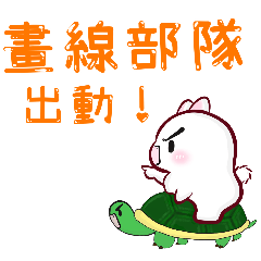 Now4兔uuu02與她的now4伴伴《初見面》