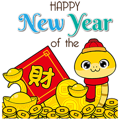 New Year-Year of the Snake-3