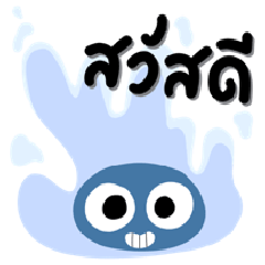 A Water Element Slime Bluie