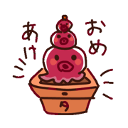 Octopus STAMP!!