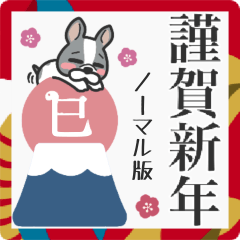 ■新年あけおめ⭐︎2025だいすきフレブル！