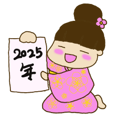 Kanatama's New Year stamp