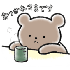 Ponちゃんの日常スタンプ