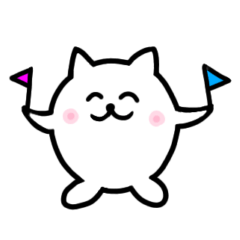 まんまるボールネコ☆応援スタンプ