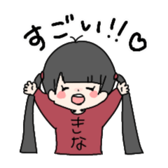 kinako_20241216160741