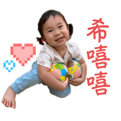 兩小貼圖2024