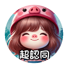 MUMU Girl-日常用語f